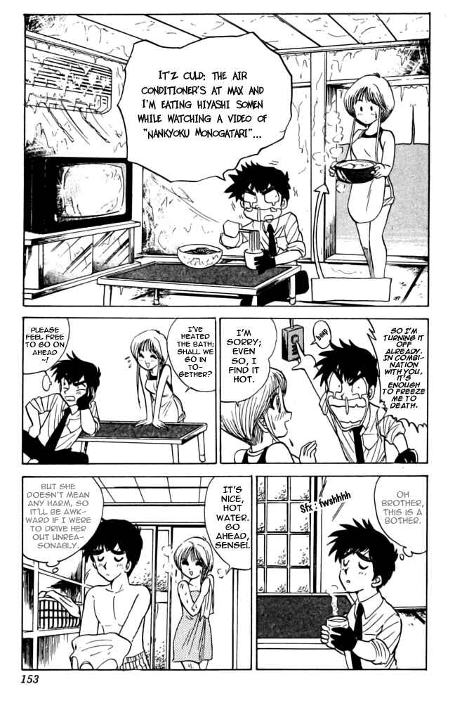 Page 6 Chapter 49 Jigoku Sensei Nuubee