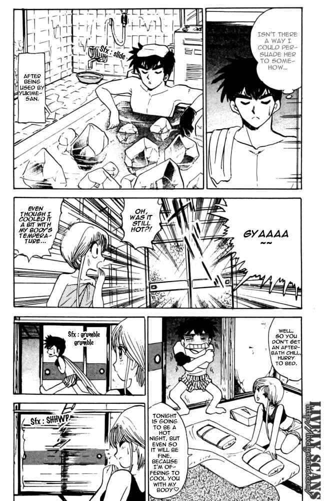 Page 7 Chapter 49 Jigoku Sensei Nuubee