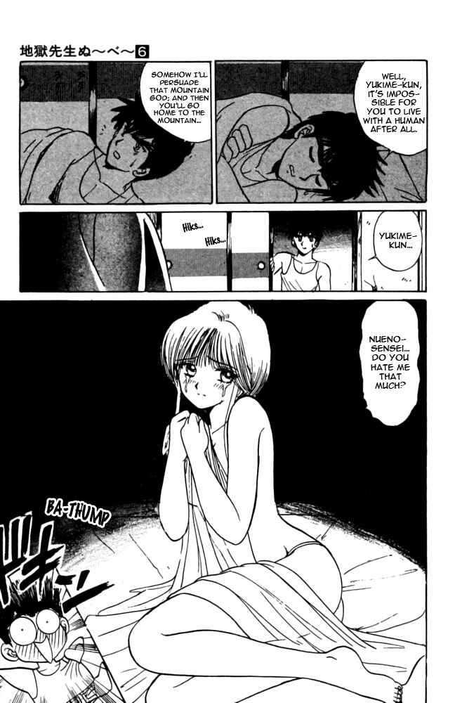 Page 8 Chapter 49 Jigoku Sensei Nuubee
