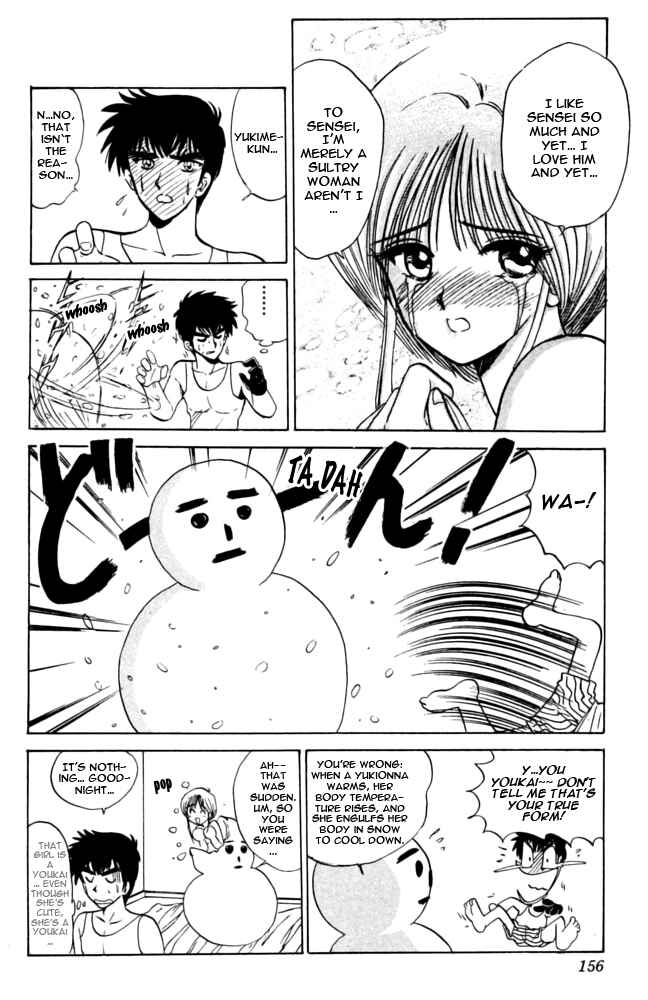 Page 9 Chapter 49 Jigoku Sensei Nuubee