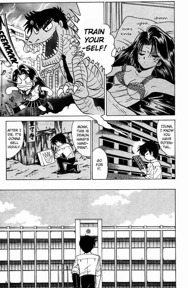 Page 11 Chapter 239 Jigoku Sensei Nuubee
