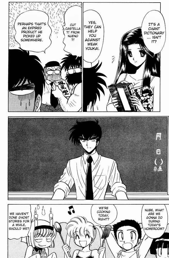 Page 12 Chapter 239 Jigoku Sensei Nuubee