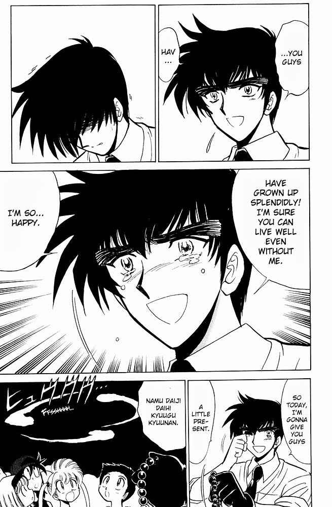 Page 13 Chapter 239 Jigoku Sensei Nuubee