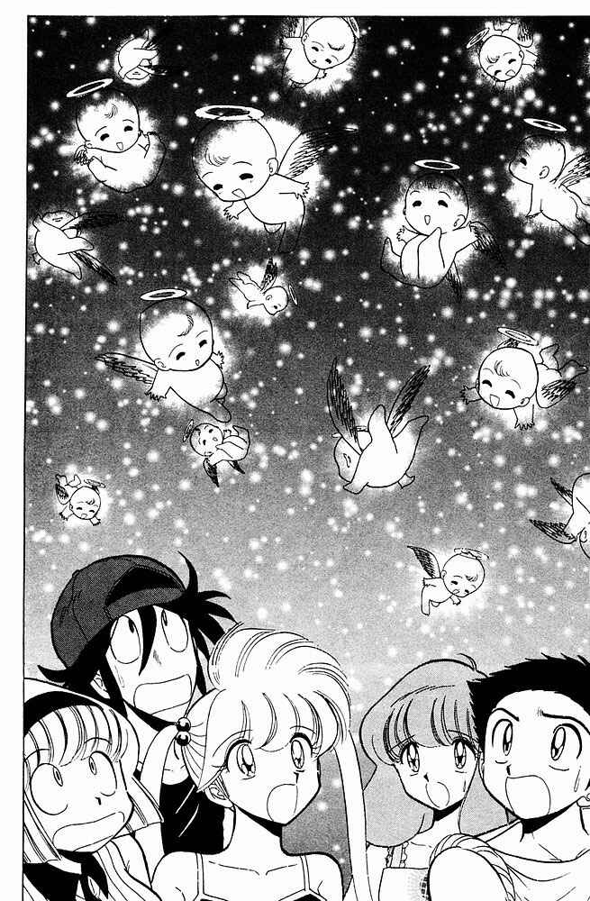 Page 14 Chapter 239 Jigoku Sensei Nuubee