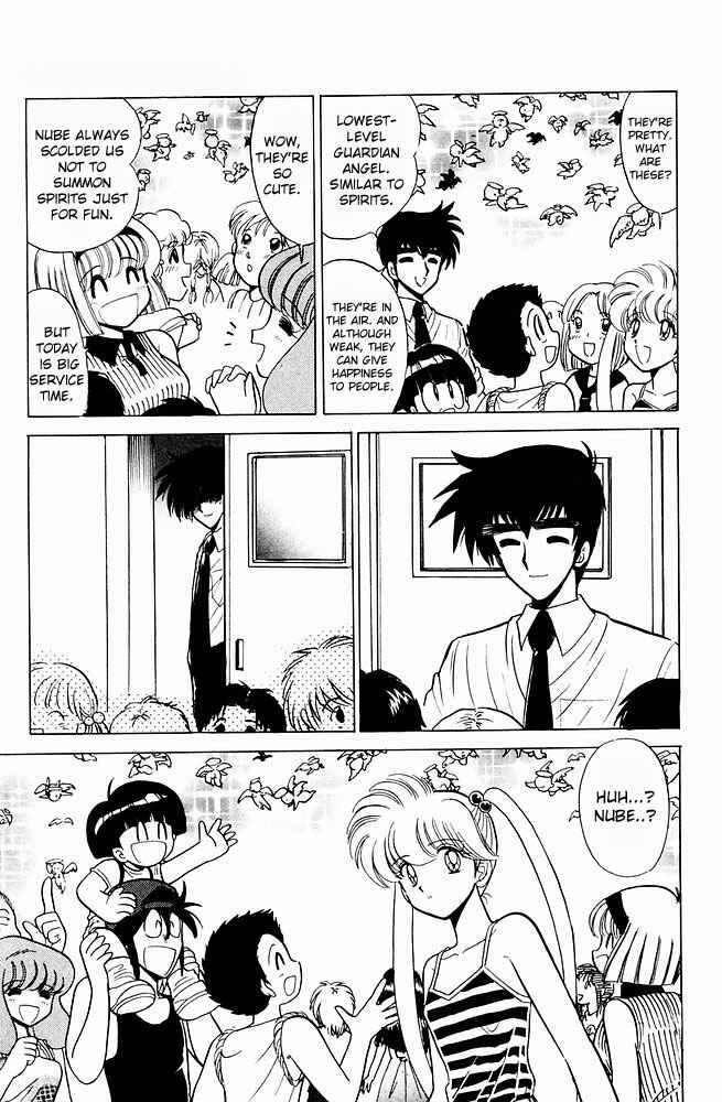 Page 15 Chapter 239 Jigoku Sensei Nuubee