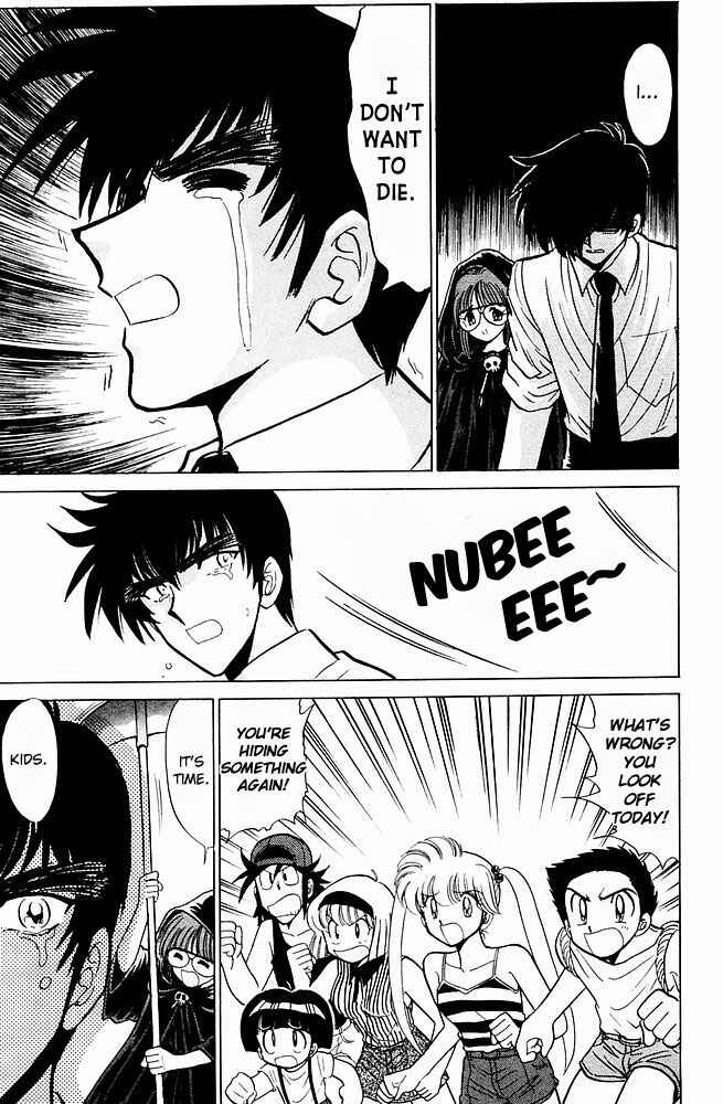 Page 17 Chapter 239 Jigoku Sensei Nuubee