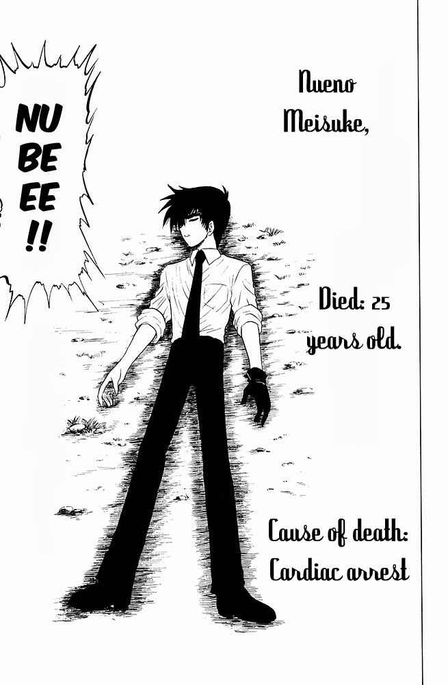 Page 19 Chapter 239 Jigoku Sensei Nuubee