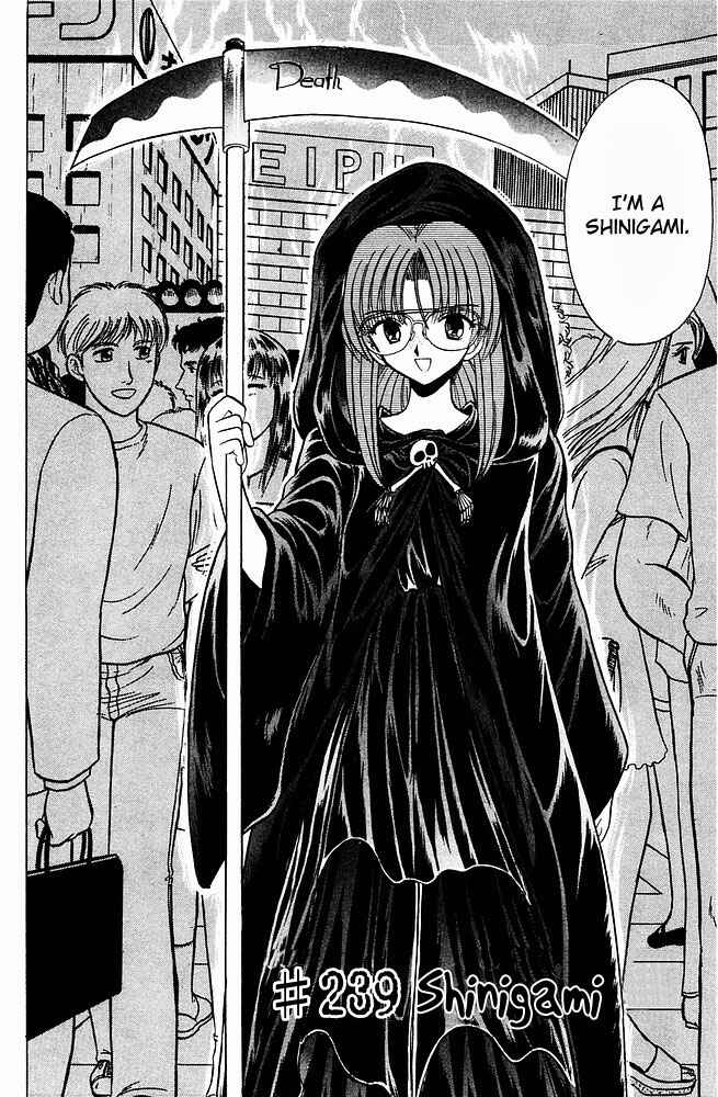 Page 2 Chapter 239 Jigoku Sensei Nuubee