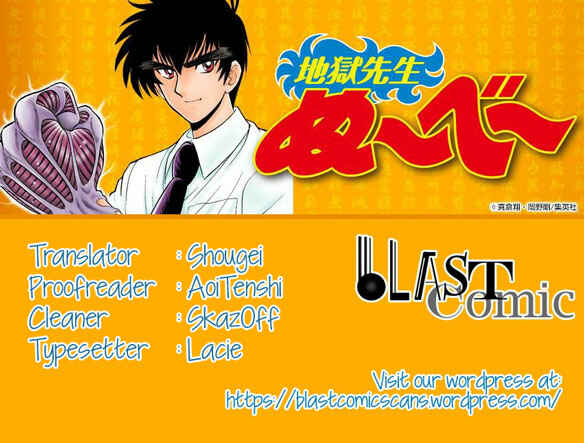Page 21 Chapter 239 Jigoku Sensei Nuubee