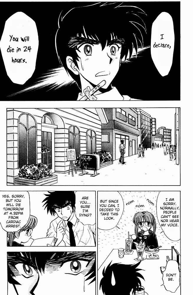 Page 3 Chapter 239 Jigoku Sensei Nuubee