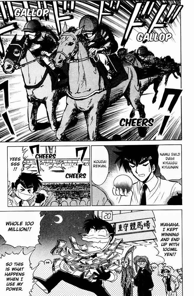Page 5 Chapter 239 Jigoku Sensei Nuubee