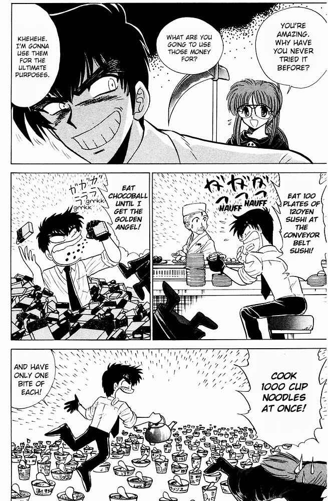 Page 6 Chapter 239 Jigoku Sensei Nuubee