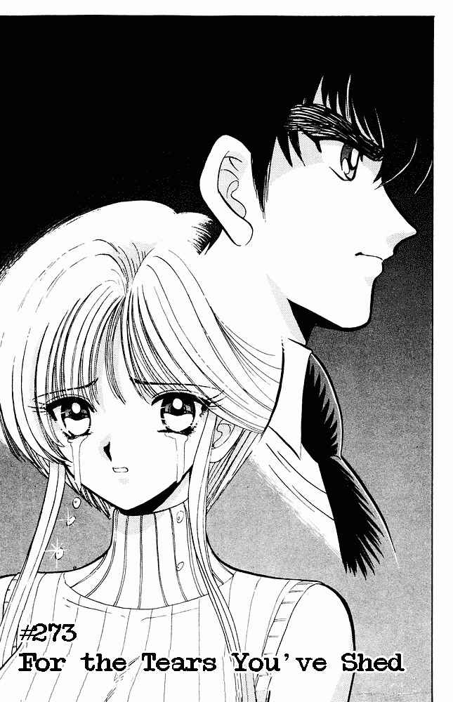 Page 2 Chapter 273 Jigoku Sensei Nuubee