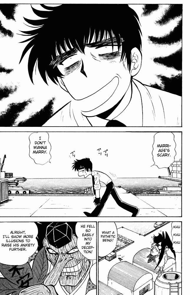 Page 4 Chapter 273 Jigoku Sensei Nuubee