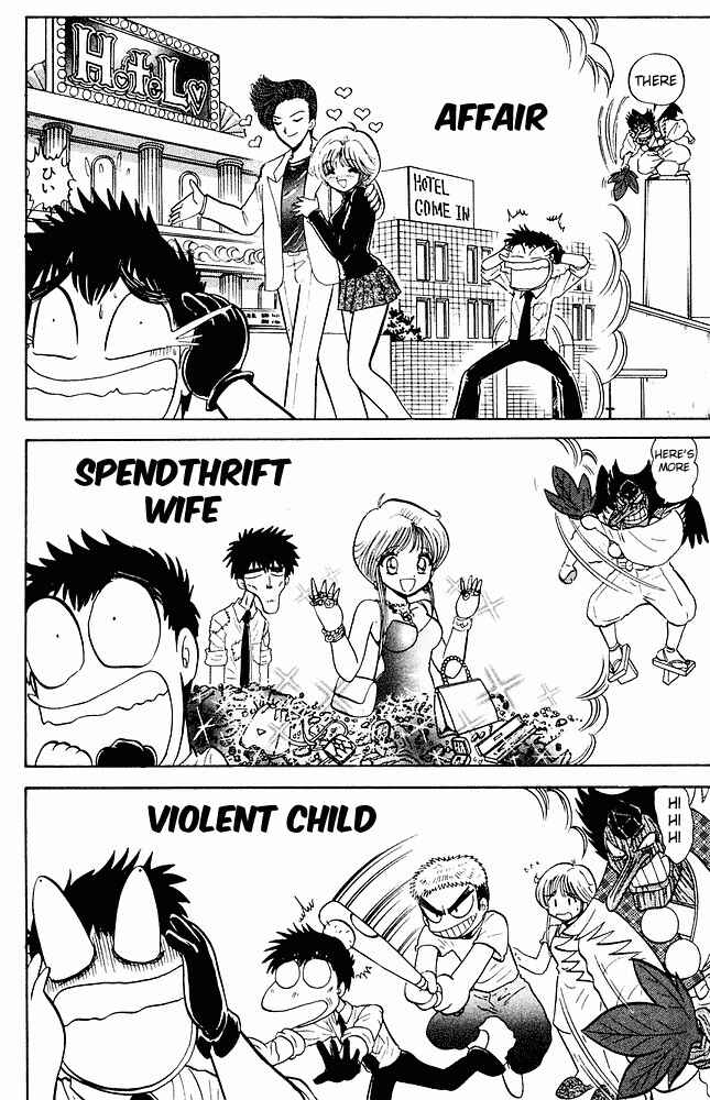 Page 5 Chapter 273 Jigoku Sensei Nuubee
