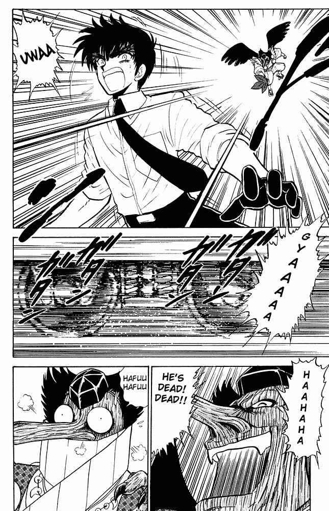 Page 7 Chapter 273 Jigoku Sensei Nuubee