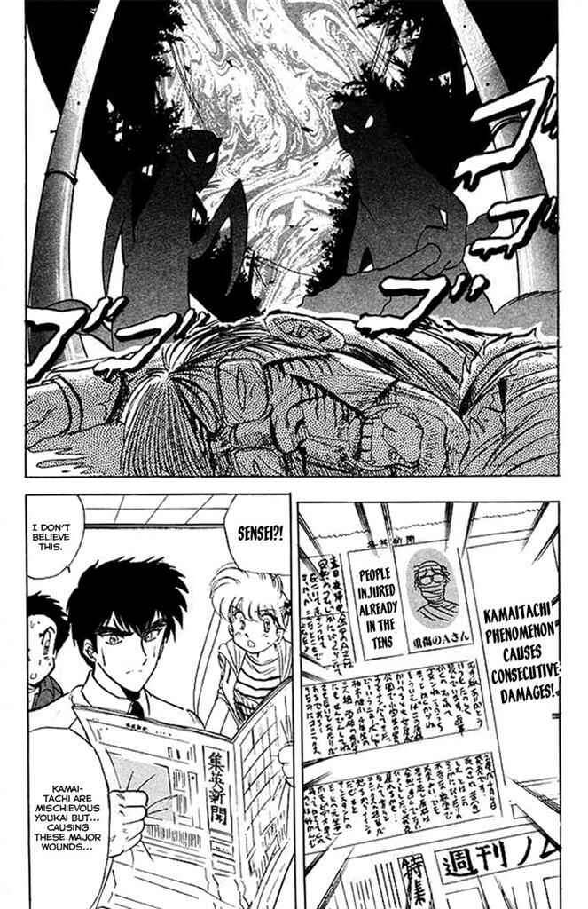Page 10 Chapter 28 Jigoku Sensei Nuubee