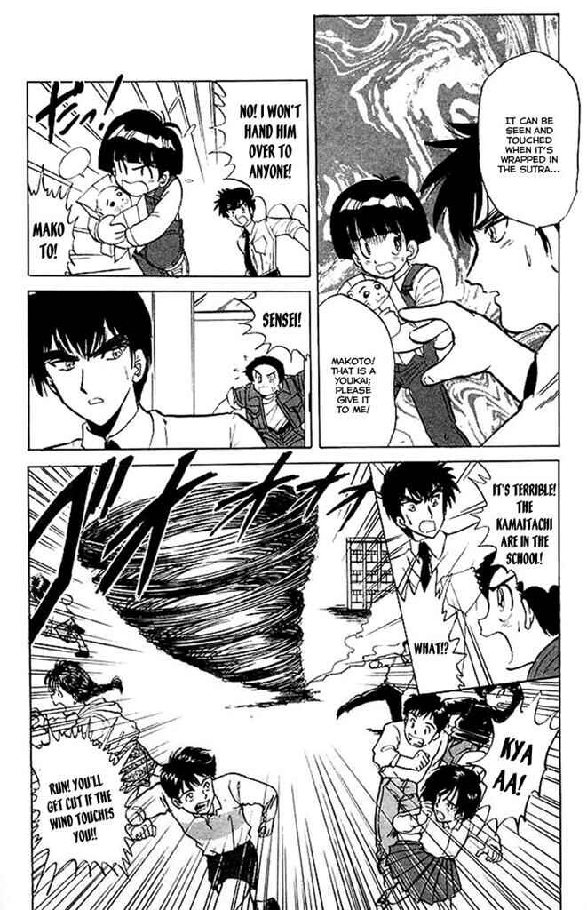 Page 13 Chapter 28 Jigoku Sensei Nuubee