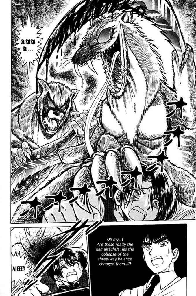 Page 15 Chapter 28 Jigoku Sensei Nuubee