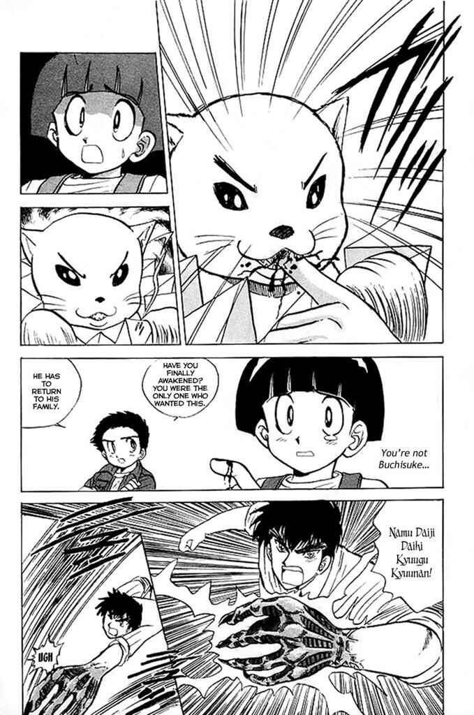 Page 17 Chapter 28 Jigoku Sensei Nuubee