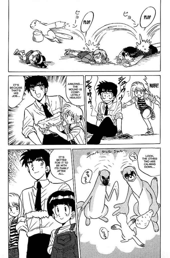 Page 20 Chapter 28 Jigoku Sensei Nuubee