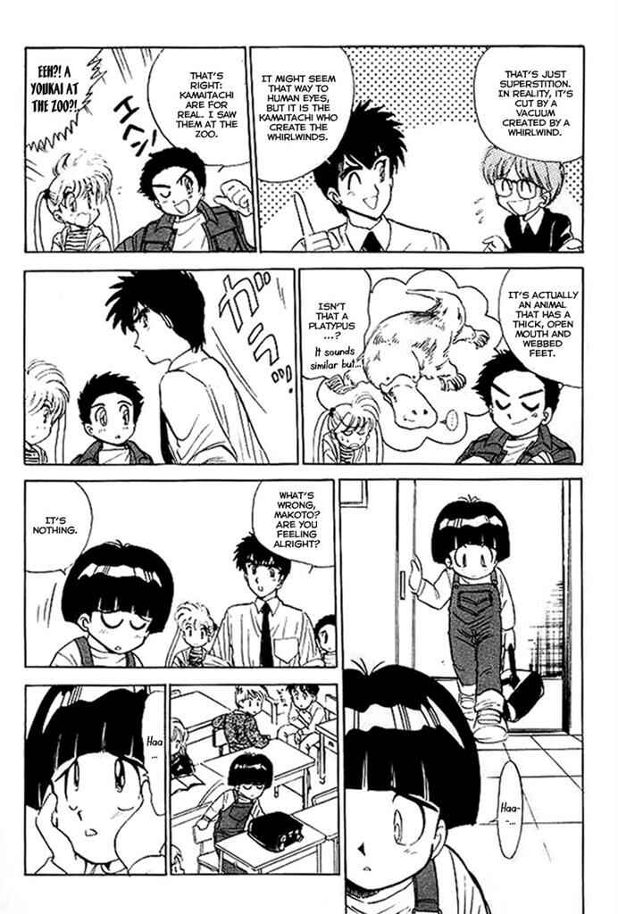 Page 5 Chapter 28 Jigoku Sensei Nuubee