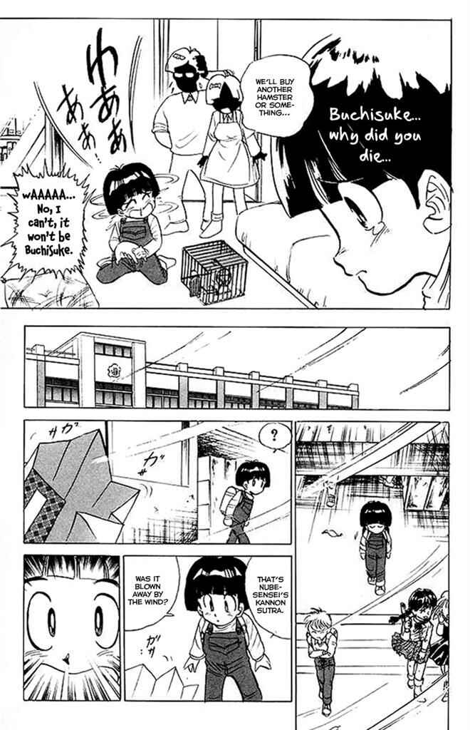 Page 6 Chapter 28 Jigoku Sensei Nuubee