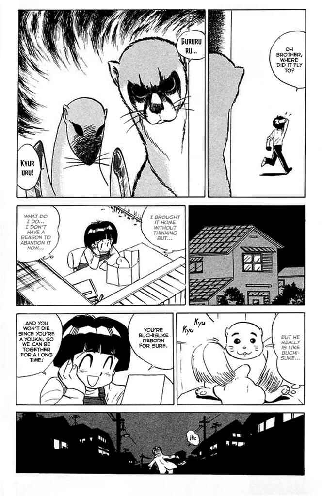 Page 8 Chapter 28 Jigoku Sensei Nuubee