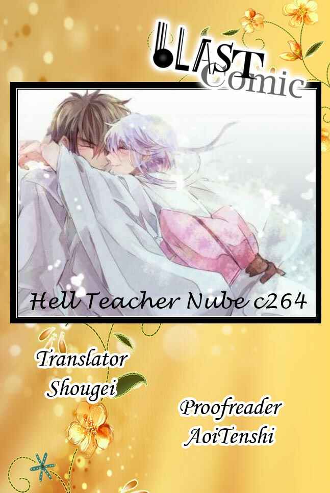 Page 1 Chapter 265 Jigoku Sensei Nuubee