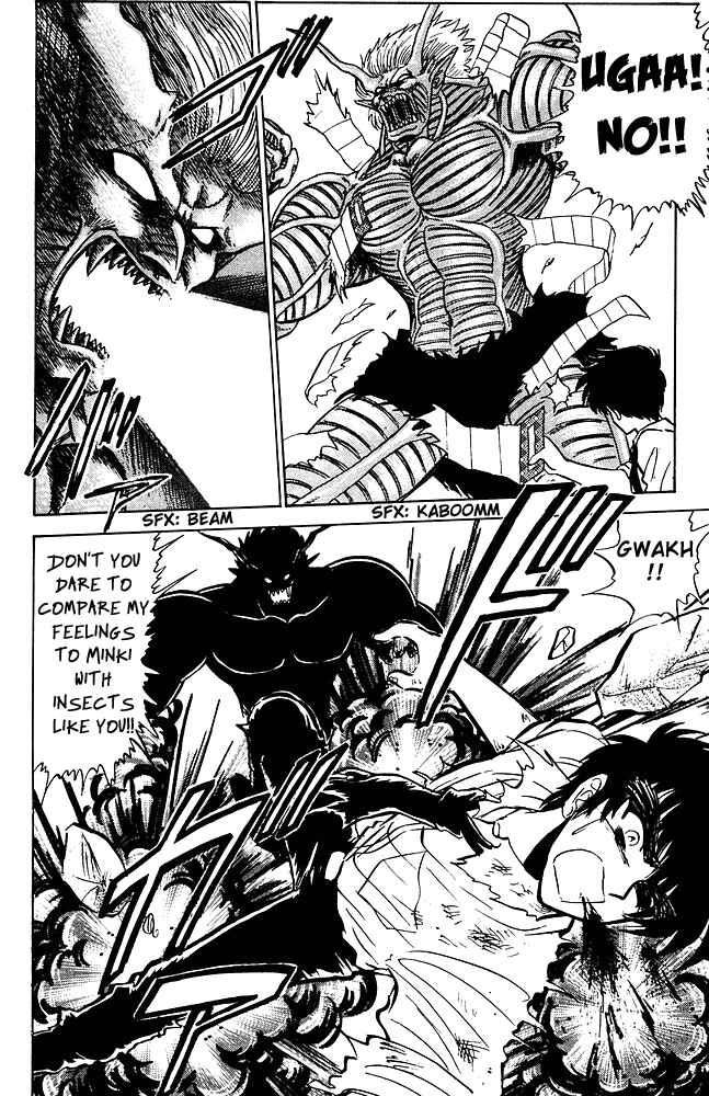 Page 11 Chapter 265 Jigoku Sensei Nuubee
