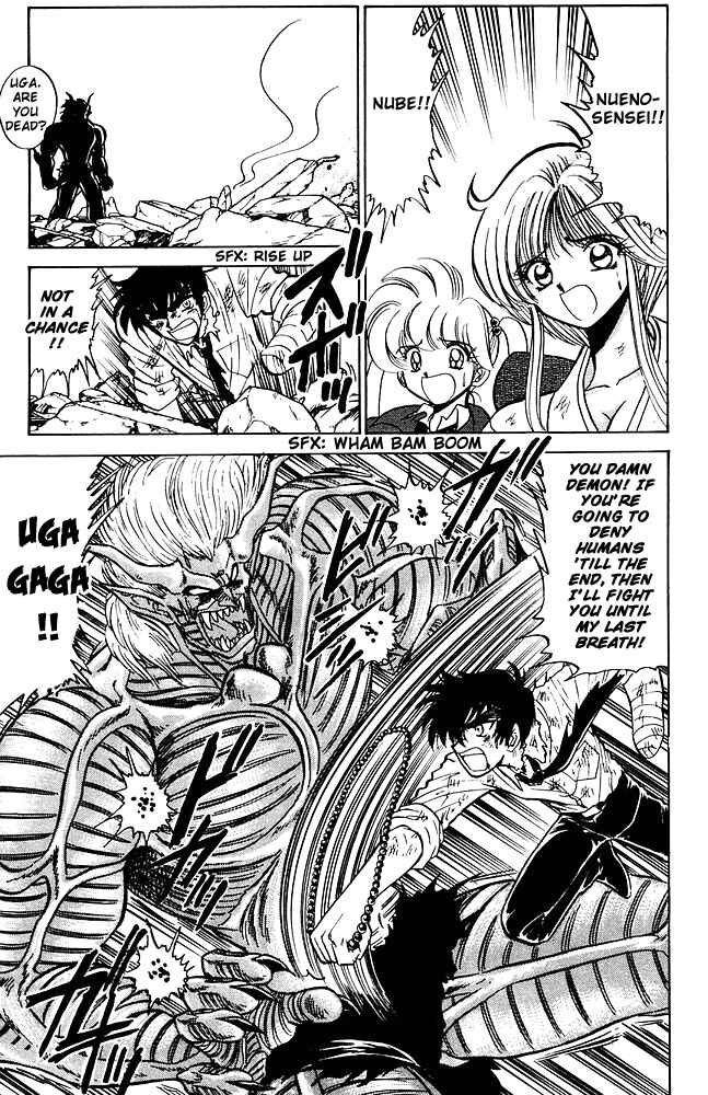 Page 12 Chapter 265 Jigoku Sensei Nuubee