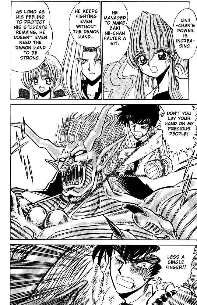 Page 13 Chapter 265 Jigoku Sensei Nuubee