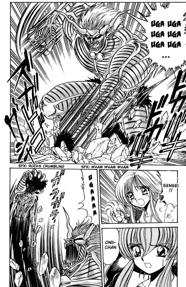 Page 15 Chapter 265 Jigoku Sensei Nuubee