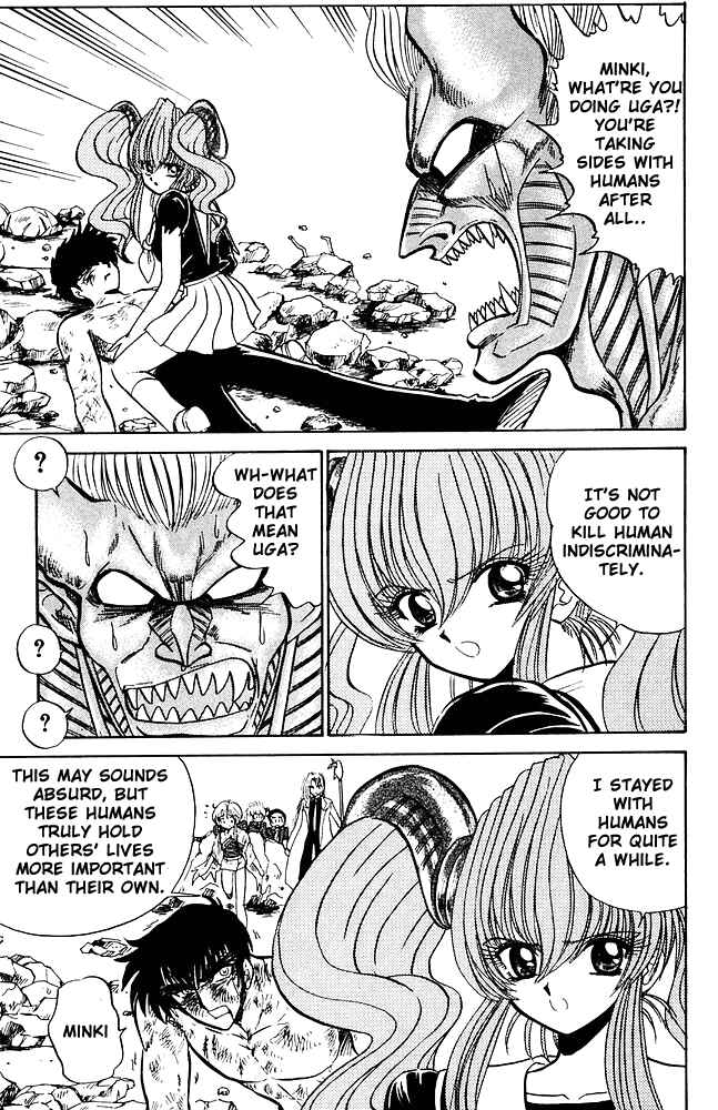 Page 18 Chapter 265 Jigoku Sensei Nuubee