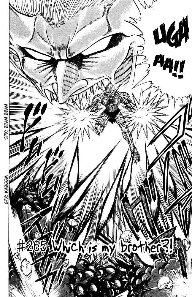 Page 3 Chapter 265 Jigoku Sensei Nuubee