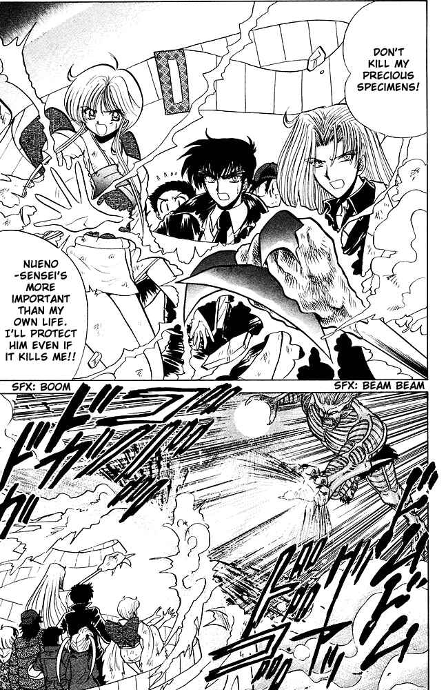 Page 8 Chapter 265 Jigoku Sensei Nuubee