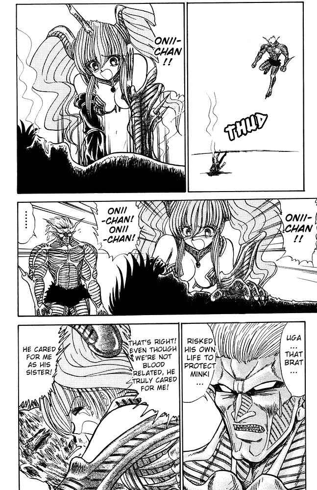 Page 12 Chapter 266 Jigoku Sensei Nuubee