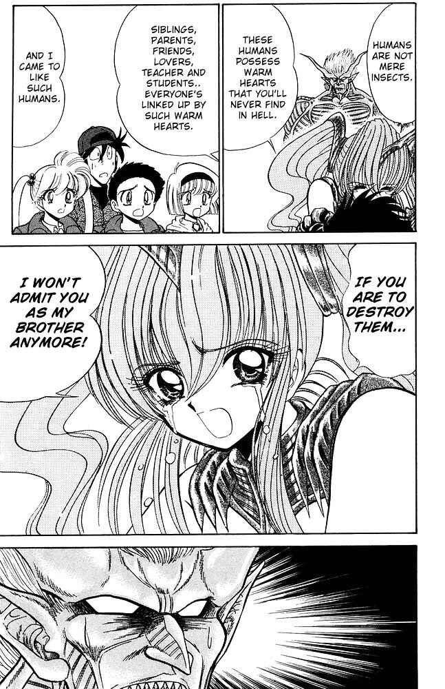 Page 13 Chapter 266 Jigoku Sensei Nuubee