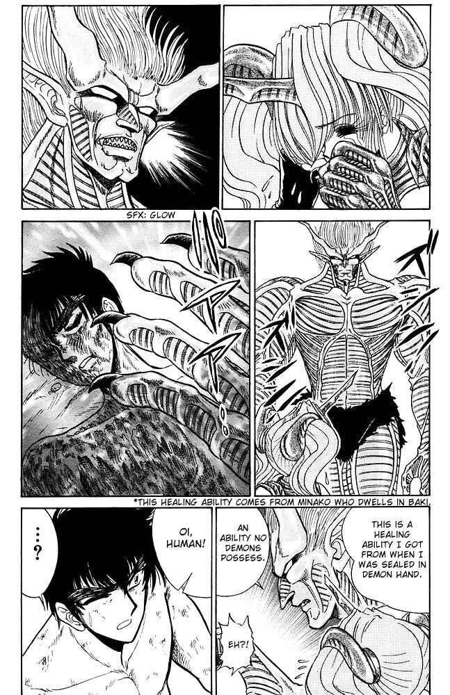Page 14 Chapter 266 Jigoku Sensei Nuubee
