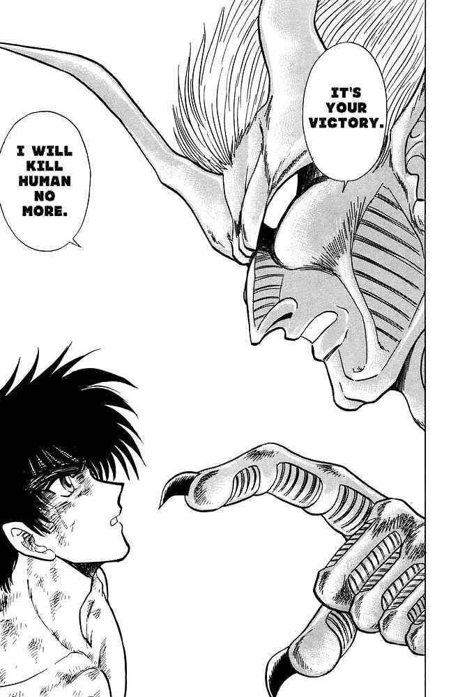 Page 15 Chapter 266 Jigoku Sensei Nuubee