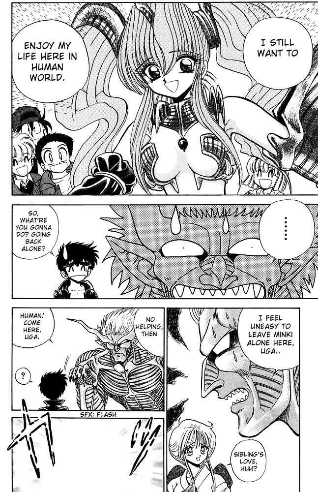 Page 18 Chapter 266 Jigoku Sensei Nuubee