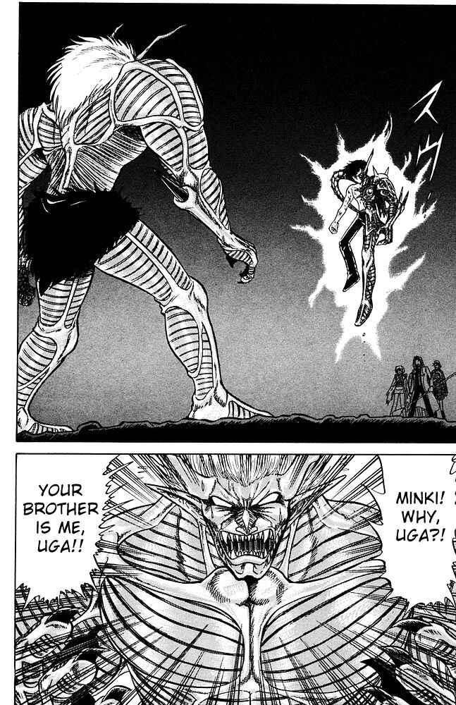 Page 3 Chapter 266 Jigoku Sensei Nuubee