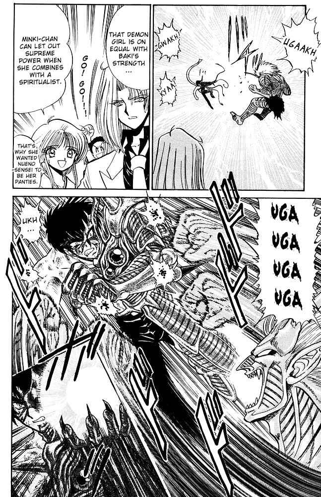 Page 7 Chapter 266 Jigoku Sensei Nuubee