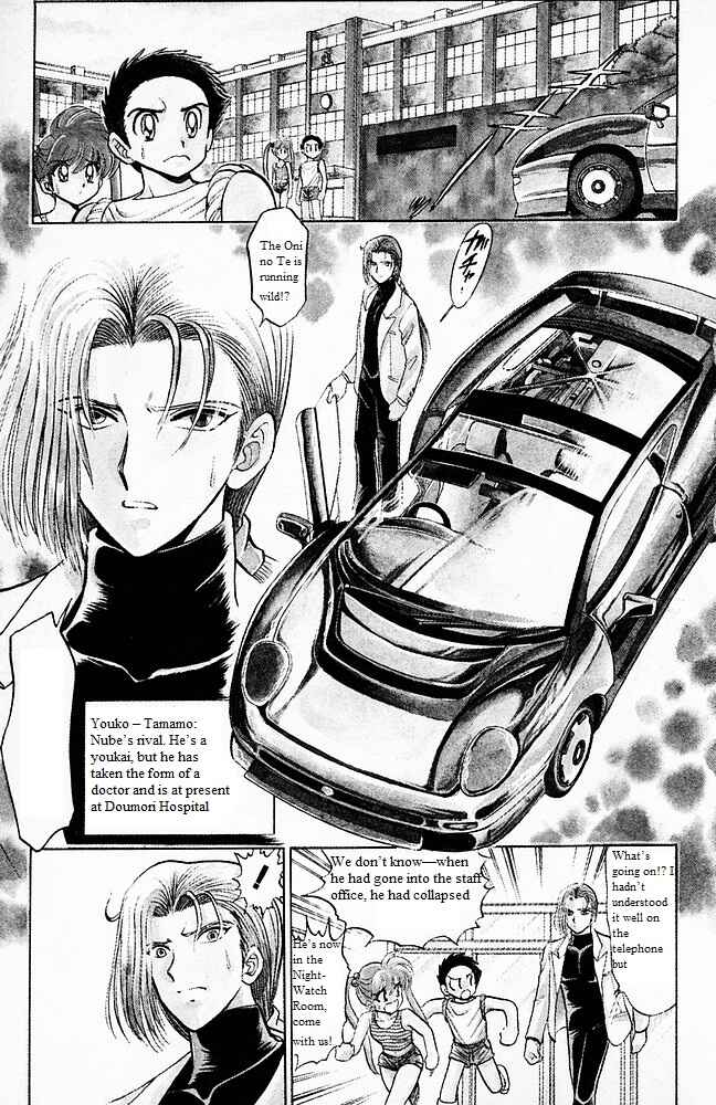 Page 2 Chapter 102 Jigoku Sensei Nuubee