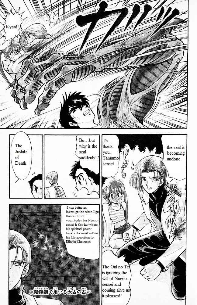 Page 4 Chapter 102 Jigoku Sensei Nuubee