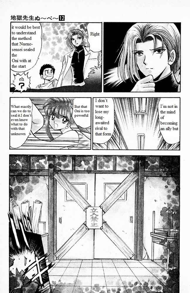 Page 6 Chapter 102 Jigoku Sensei Nuubee