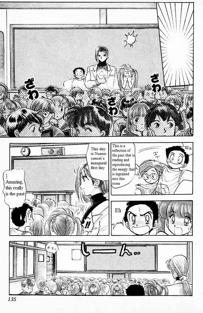Page 8 Chapter 102 Jigoku Sensei Nuubee