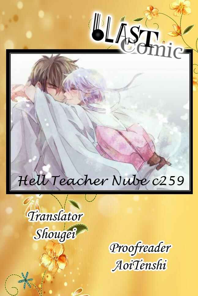 Page 1 Chapter 259 Jigoku Sensei Nuubee
