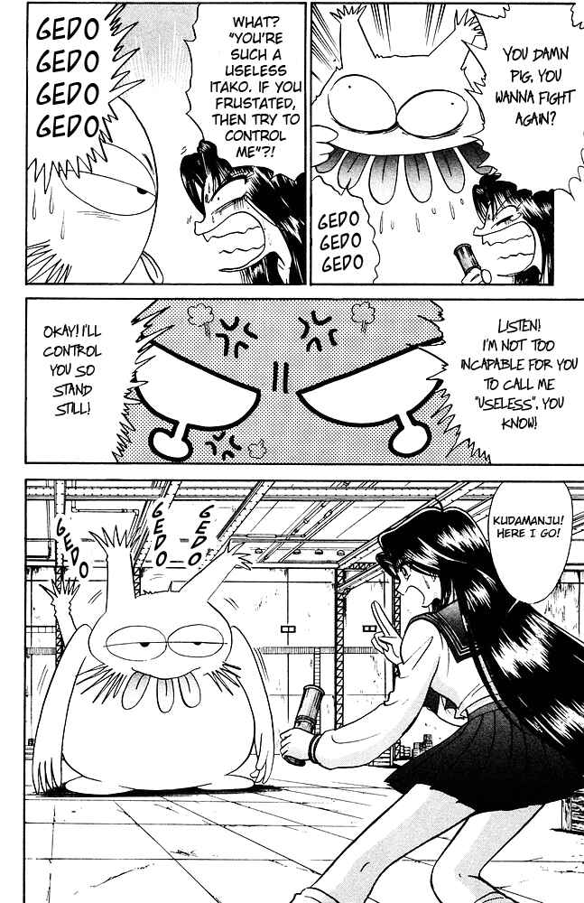 Page 11 Chapter 259 Jigoku Sensei Nuubee