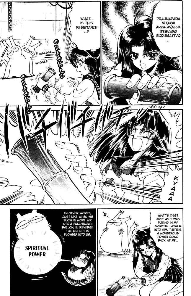Page 12 Chapter 259 Jigoku Sensei Nuubee